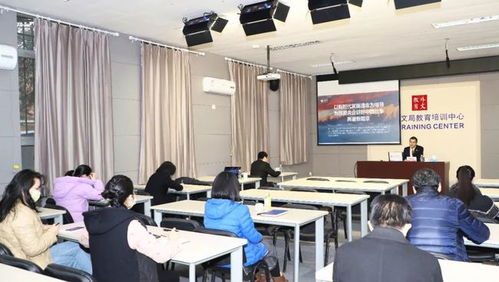 中青旅受邀参加中国外文局教育培训中心精品课堂公开课